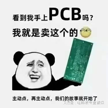 BB电子官网登录|pcba生产加工(图2)